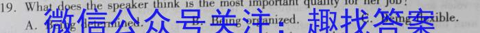 2023年“万友”中考突破卷（一）英语