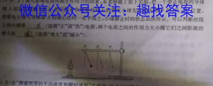 重庆康德2023年普通高等学校招生全国统一考试高考模拟调研卷(七)q物理