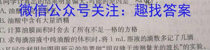 2023年广东大联考高三年级5月联考（517C·G DONG）q物理