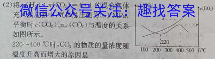 金科大联考高三2022~2023学年5月份模拟考(新教材)化学