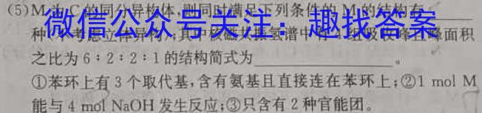 [晋一原创测评]山西省2023年初中学业水平考试模拟测评（八）化学