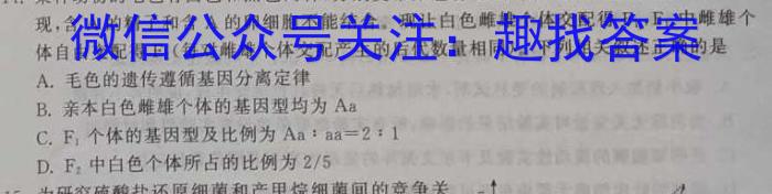 安徽省2022-2023学年度第二学期九年级G5联动教研第一次调研（下学期）生物