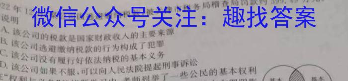 2023年苏锡常镇二模l地理