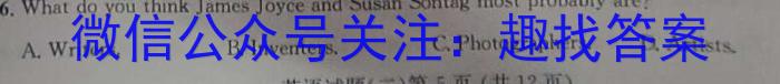 2023年苏锡常镇二模英语试题