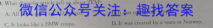 贵州天之王教育2023届全国甲卷高端精品押题卷(五)英语