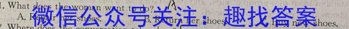 [邵阳三模]2023年邵阳市高三第三次联考英语