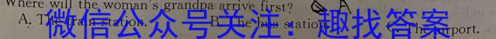 [邵阳三模]2023年邵阳市高三第三次联考英语试题