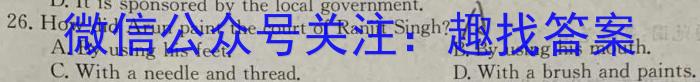 十堰市部分重点中学2023年度高一5月联考英语试题