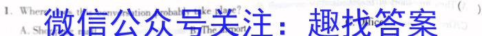 2023届普通高等学校招生全国统一考试猜题压轴卷XKB-TY-YX-E(二)英语试题