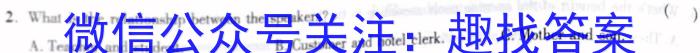 2023年陕西省初中学业水平考试冲刺压轴卷英语