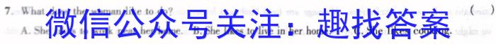 天一大联考·齐鲁名校联盟2022-2023学年高三第三次联考英语