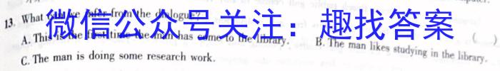 2023届福建省漳州市高中毕业班第四次教学质量检测英语