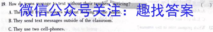 中考模拟压轴系列 2023年河北省中考适应性模拟检测(夺冠一)英语