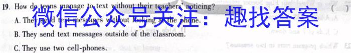 2023年高考考前最后一卷（新教材）英语