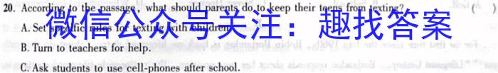 2023年山西省中考信息冲刺卷·压轴与预测（三）英语