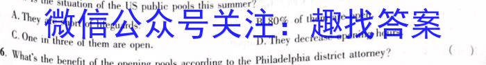 河北省唐山市2023届高三普通高等学校招生统一考试第三次模拟演练英语