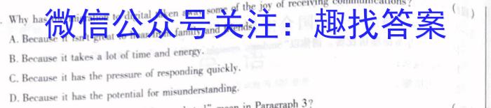 2023届中考导航总复习·模拟·冲刺·二轮模拟卷(五)5英语