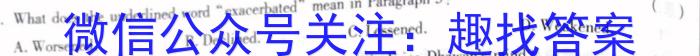 河北省石家庄市2023年九年级5月模拟（三）英语