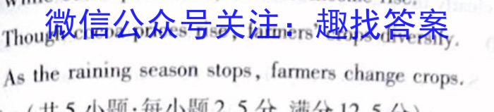 2023届高三苏锡常镇四市第二次教学情况调研(2023.5.4)英语