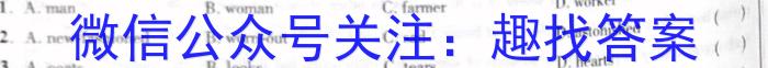2023年普通高等学校招生伯乐马押题考试(三)英语