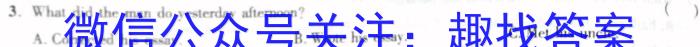 2023年江西省高二年级联合调研考试（5月）英语试题