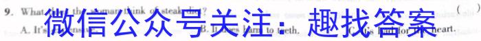 福州三检高三5月联考2023年5月福州市高中毕业班质量检测英语