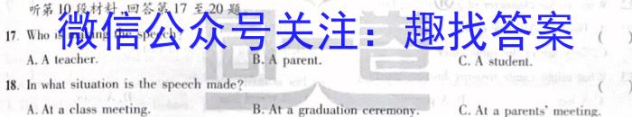 2023年河北大联考高三年级5月联考（524C·HEB）英语