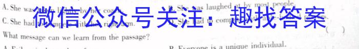 广西2023年春季学期高二5月检测卷(23-497B)英语