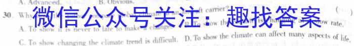 2023年四川大联考高一年级5月联考英语