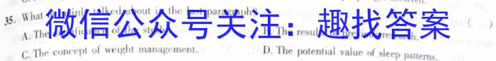 重庆市第八中学校2023届高考全真模拟训练英语