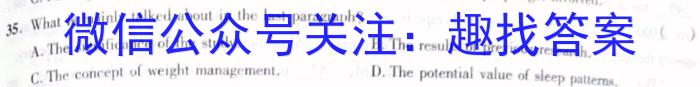 2023年湖南省普通高中学业水平考试仿真试卷(合格性考试)(第二次考试)英语