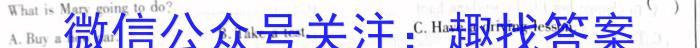 广东省2023年普通高等学校招生全国统一考试全真模拟试卷(5月)英语试题
