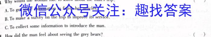 广东省2023年普通高等学校招生全国统一考试全真模拟试卷(5月)英语