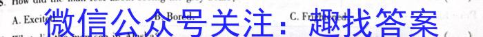 [哈三中四模]2023年哈三中高三学年第四次模拟英语