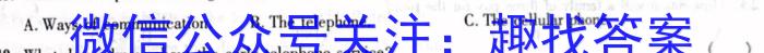 2022-2023学年湛江市区域高一联考(23-501A)英语试题