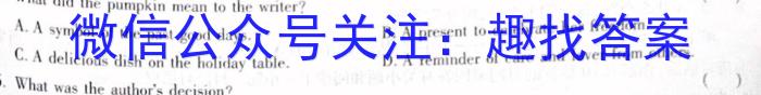 河北省唐山市2023届高三普通高等学校招生统一考试第三次模拟演练英语试题