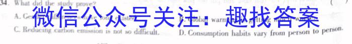 2023年山西省初中学业水平测试信息卷（五）英语