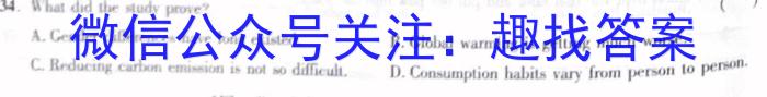 中考模拟压轴系列 2023年河北省中考适应性模拟检测(仿真一)英语