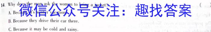 江西省2025届七年级《学业测评》分段训练（七）英语