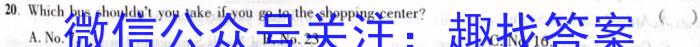 安徽省2022-2023学年八年级教学质量检测（七）英语试题