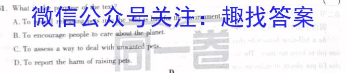 吉林市普通高中2022-2023学年度高三年级第四次调研测试英语试题