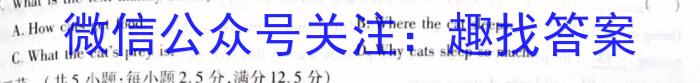 山东省滨州市2023年高三第二次模拟考试英语试题