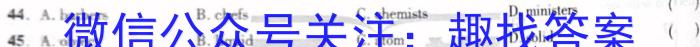 2023年辽宁大联考高三年级5月联考（578C·LN）英语