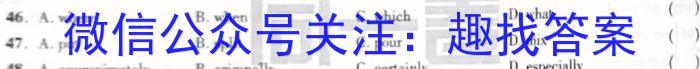 山西省2023届九年级山西中考模拟百校联考考试卷（三）英语试题