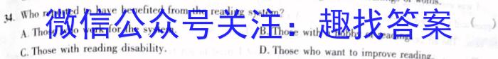 江西省2023年初中学业水平考试适应性试卷（六）英语
