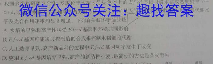 安徽省合肥市蜀山区2024/2023学年第二学期七年级期末质量检测生物