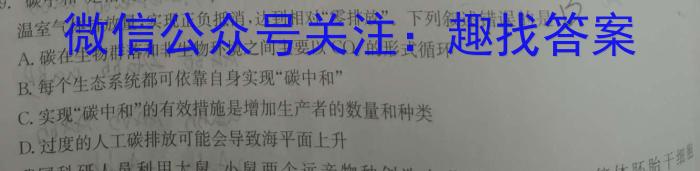 2023年新高考全国Ⅱ卷语文高考真题文档版（无答案）生物