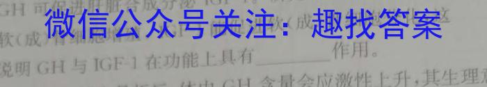 重庆市新高考金卷2023届全国Ⅱ卷押题卷(二)生物