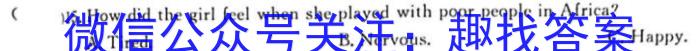 河北省2023年高三5月模拟(一)英语