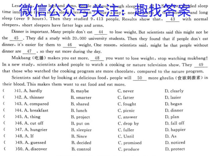 江西省2023年高三5月高考模拟押题卷英语